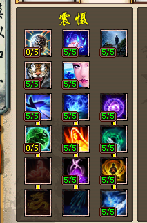 《大話西游》職業(yè)技能小技巧,讓你的游戲體驗(yàn)飆升! 《大話西游》職業(yè)技能小技巧,讓你的游戲體驗(yàn)飆升!