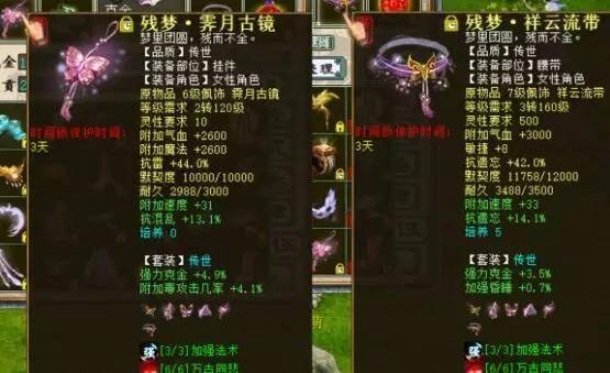 大話西游職業技能玩法干貨分享,趕緊收藏! 大話西游職業技能玩法干貨分享,趕緊收藏!