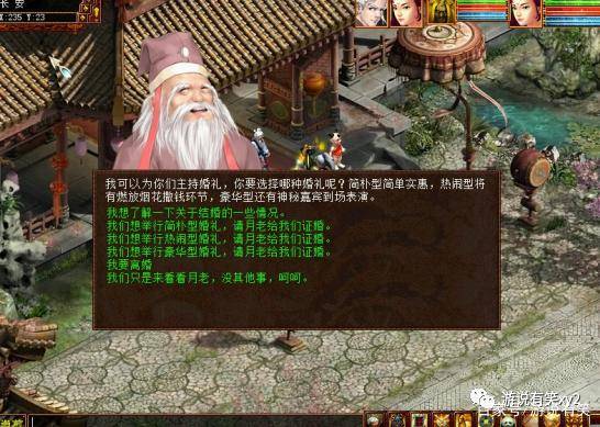 大話西游職業技能玩法大比拼，誰能笑到最后？