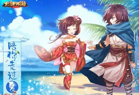 《大話西游》福利活動嗨玩玩法大揭秘 《大話西游》福利活動嗨玩玩法大揭秘