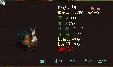 大話西游職業技能玩法深度解析及實用技巧！