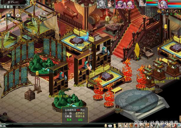 《大話西游》修羅古城玩法秘籍，爭奪古城寶藏