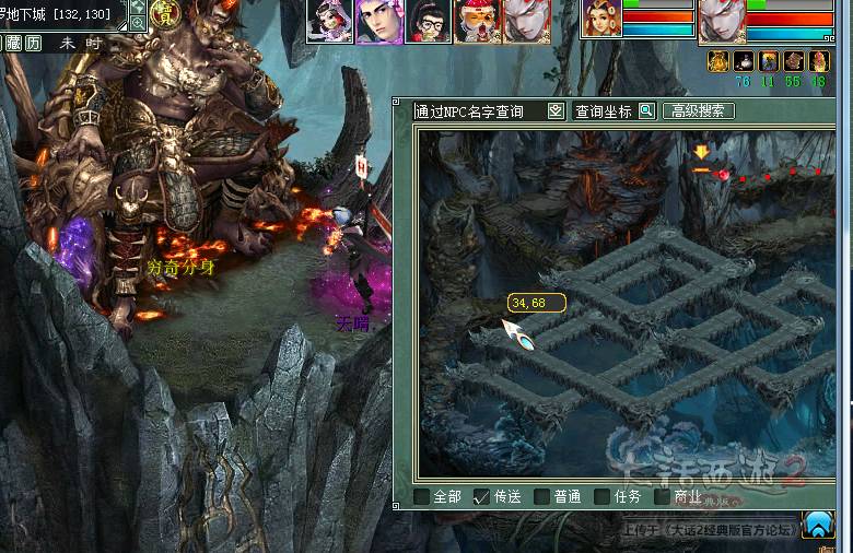 《大話西游》修羅古城玩法秘籍,爭奪古城寶藏 《大話西游》修羅古城玩法秘籍,爭奪古城寶藏