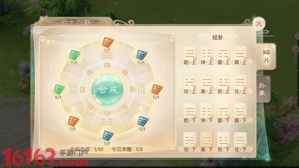 《大話西游》福利活動玩法大揭秘,輕松拿大獎! 《大話西游》福利活動玩法大揭秘,輕松拿大獎!