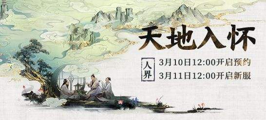 大話西游私服來襲,與你共赴熱血戰斗! 大話西游私服來襲,與你共赴熱血戰斗!