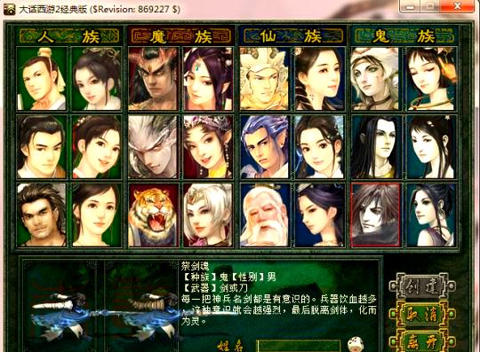 學(xué)會這些大話西游職業(yè)技能玩法，帶你逆襲游戲人生！