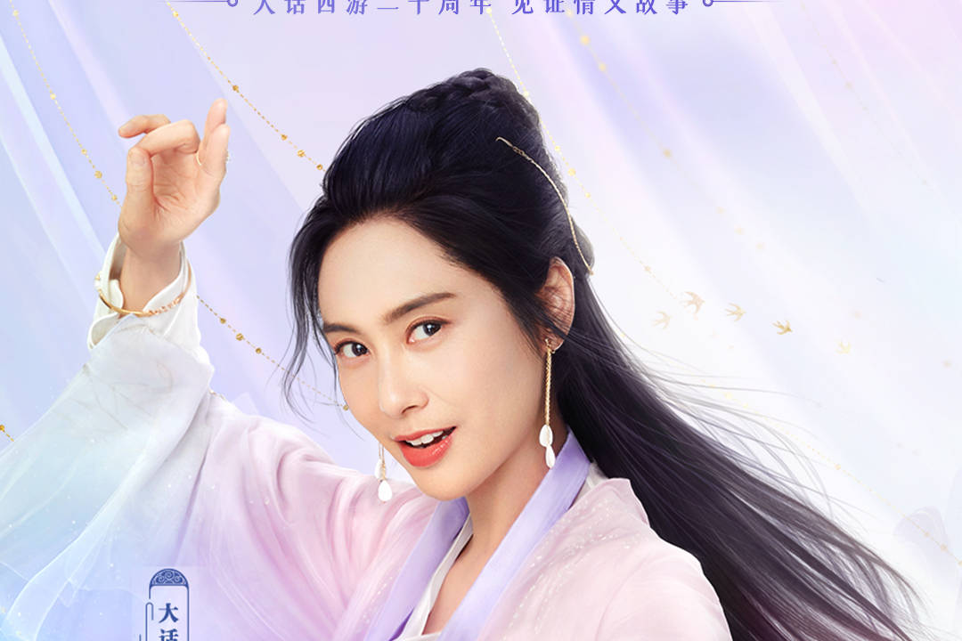 大話西游私服:重溫經(jīng)典,開啟別樣西游之旅 大話西游私服:重溫經(jīng)典,開啟別樣西游之旅