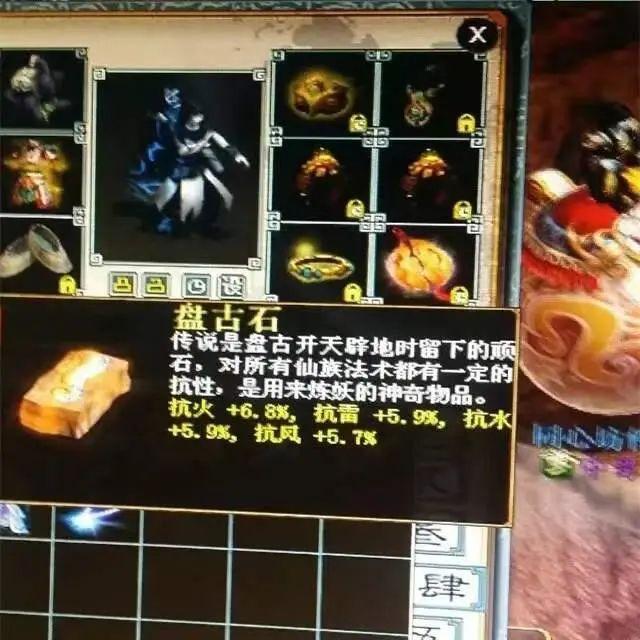 大話西游私服：暢玩獨特玩法，續寫西游新篇！